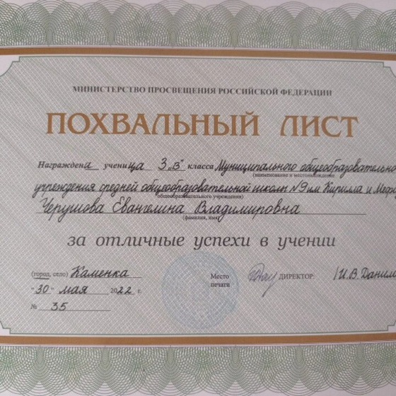 Вот и ещё год
