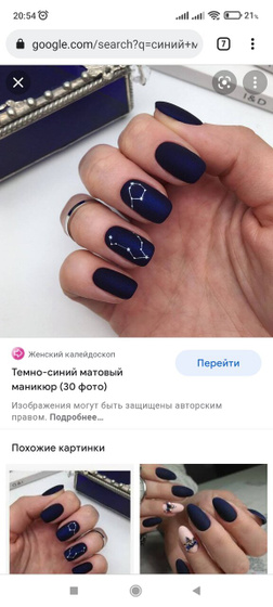 Синий или зеленый?