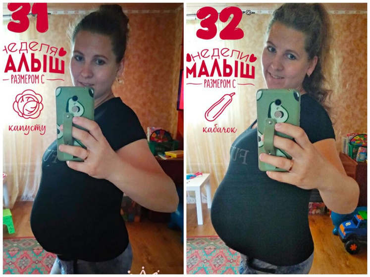 32 недельки?