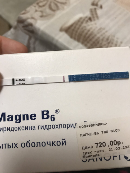 10дпо