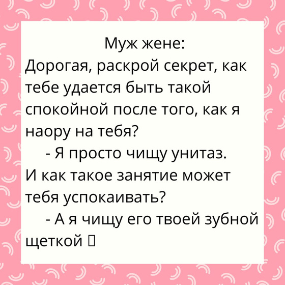 Что, даже на секундочку не мечтали сделать также?