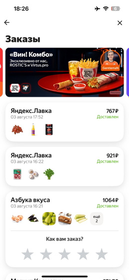 Я не знаю