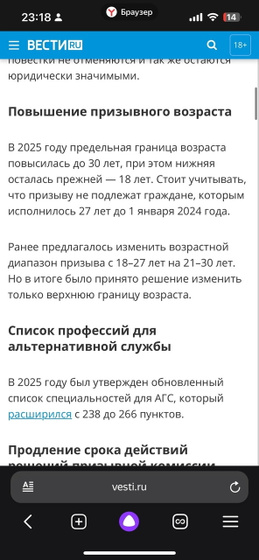 Вышел закон о службе