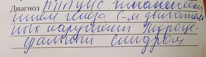 Гидроцефалия или что это