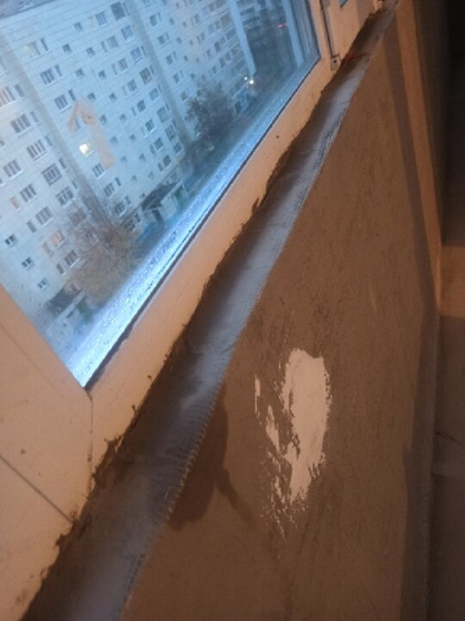 Из за чего так