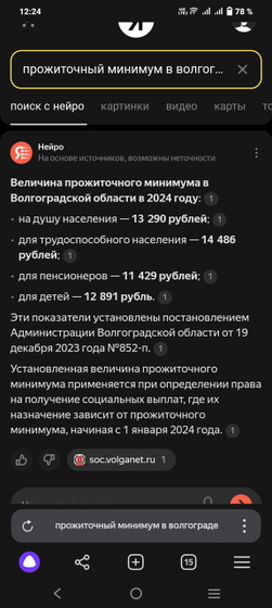Пособие