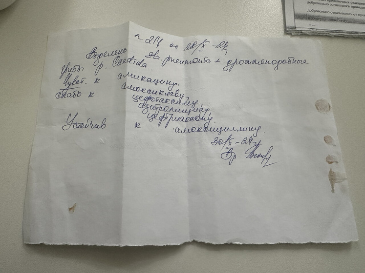 Были сегодня у иммунолога.