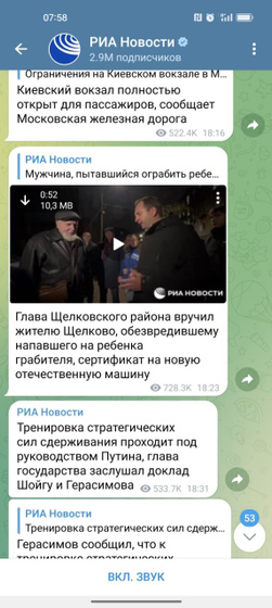 Ещё не всё потеряно