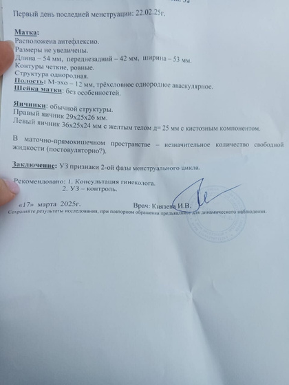 Девочки помогите сделать правильный выбор