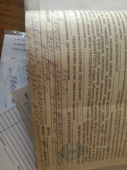 Помогите разобрать