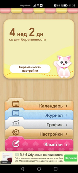 Сдала утром хгч.