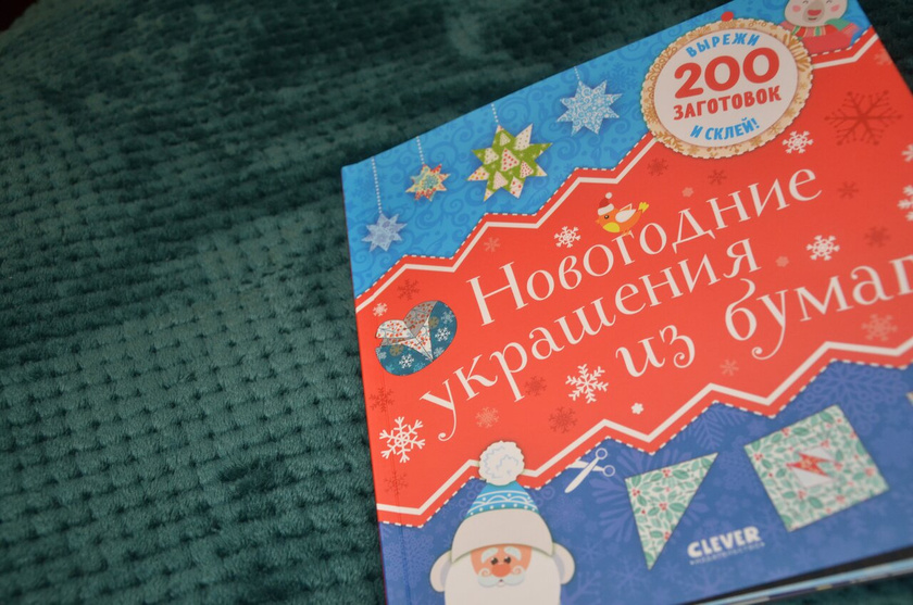 Адвент с 1 по 5 декабря.