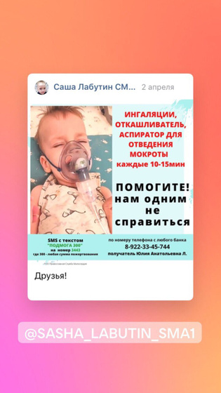 СМА1типа