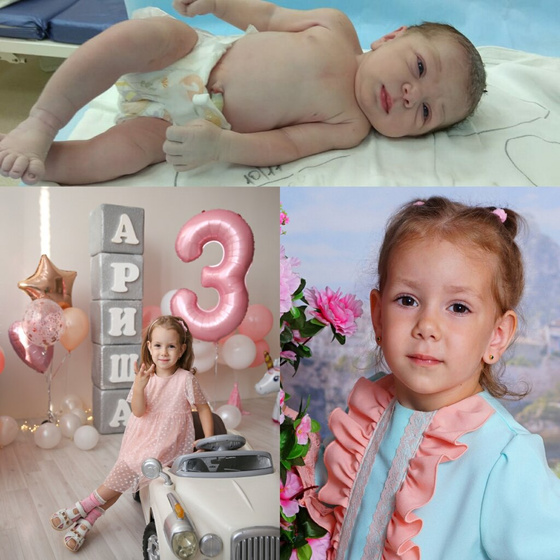 Дочке 3 года