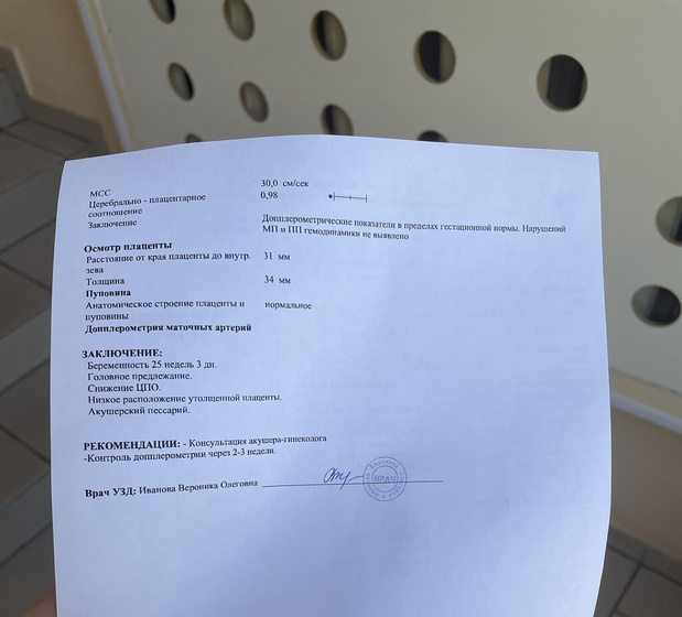 Посмотрите у кого так было ?