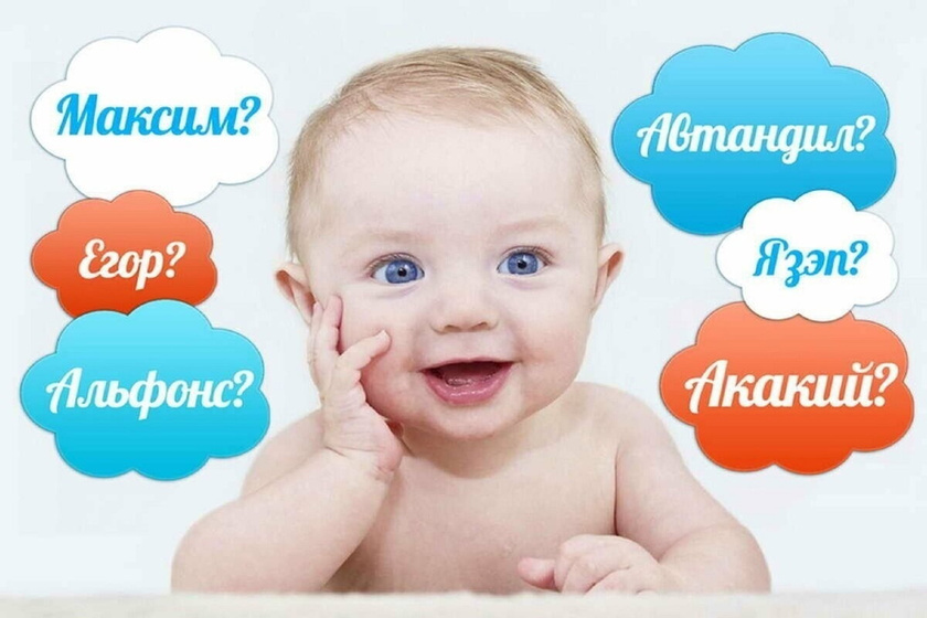 Как вы яхту назовёте, так она и поплывёт!