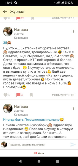 Ну, теперь больше конкретики😁