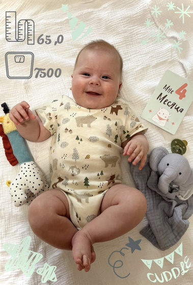4 месяца❤️