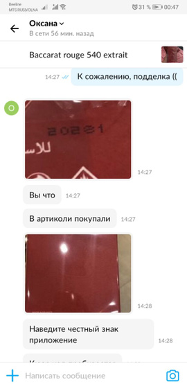 Люди ебобо