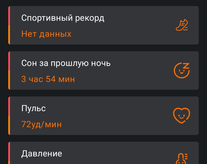 Как начать нормально спать, мой сон менее 5 часов