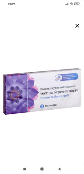 Реагентят такие тесты?