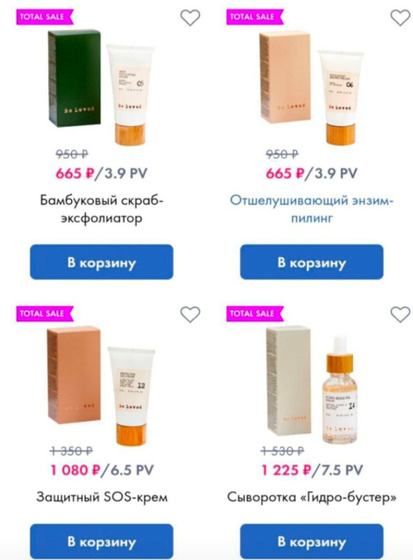 На этой неделе СУПЕР