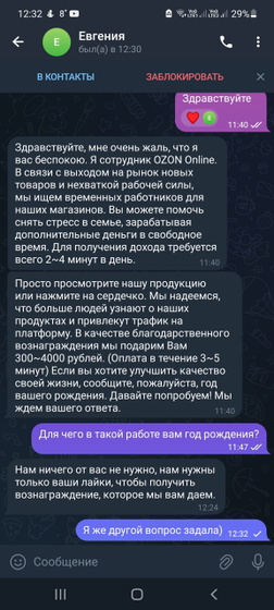 Может знаете что за схема?