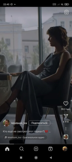 Что за сериал?