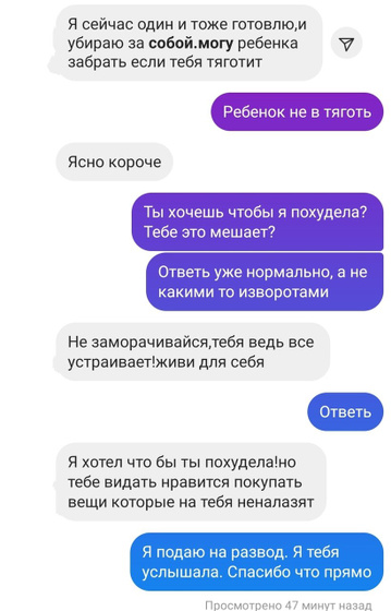 Много чего сказано Он