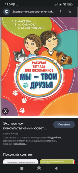 Мы твои друзья