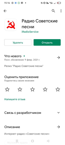 Назад в СССР!🥰