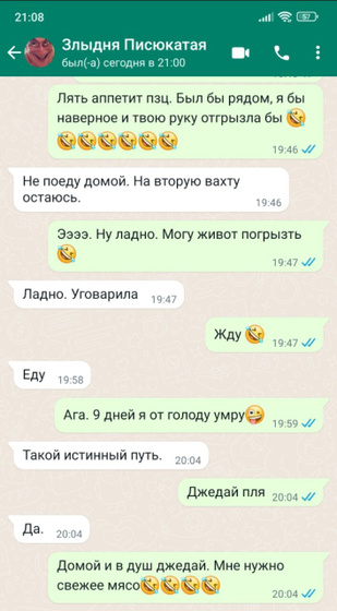 Зверский аппетит?? Девчата односрочницы,