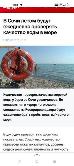 Море летом