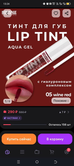 Давайте обменяемся секретами красоты)