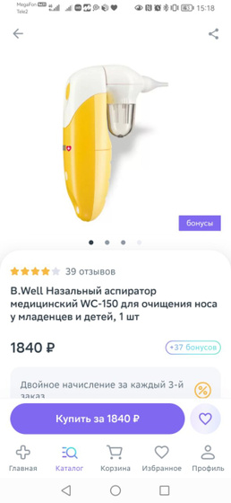 Сопли у новорожденного..