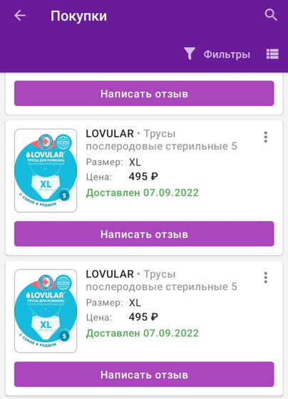 На всякий случай!