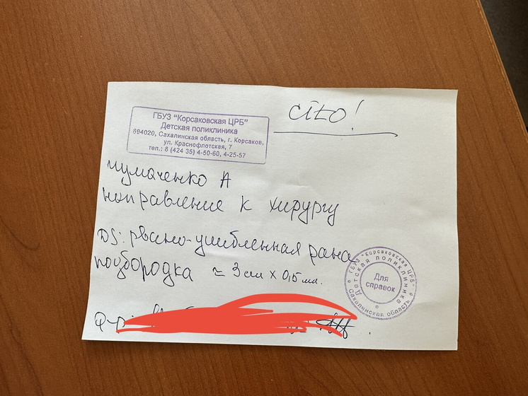 Зря страховку не сделала??♀️