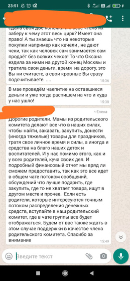 К предпосту про РК