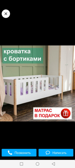 Чуть не посидела от страха