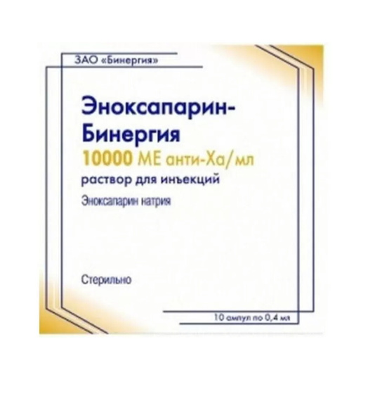 Эноксапарин