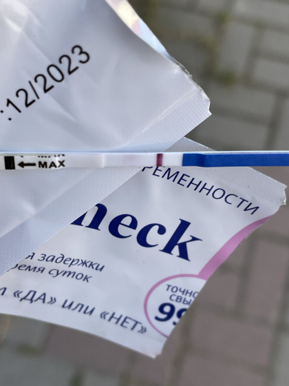 Реагент?