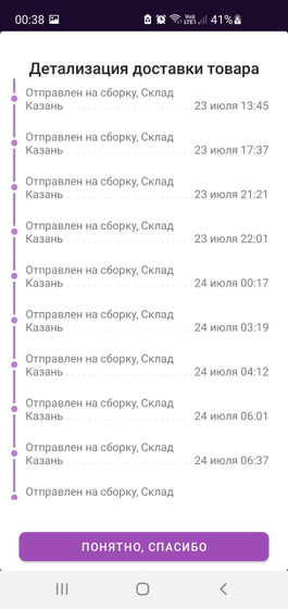 ВБ, в Казане видимо ничо так отмечают?