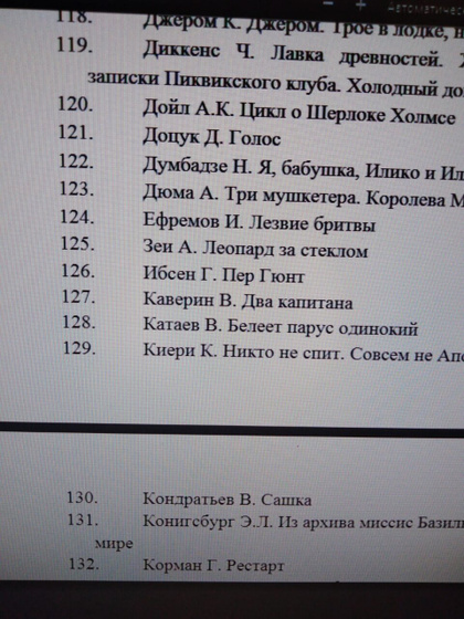 Кто в курсе, что