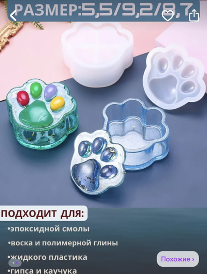 Детское творчество