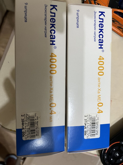 Клексан 4000