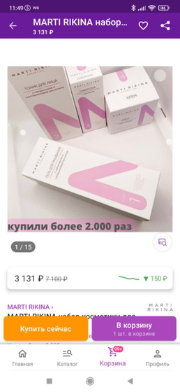Что бы вы выбрали на подарок на др?