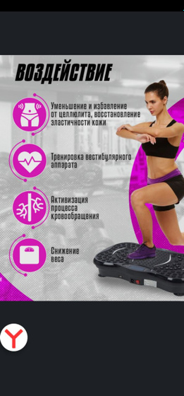 Девочки сегодня получила такое