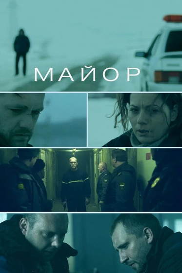 Тяжелые драмы.