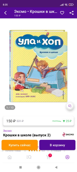 Может кому будет полезно,на