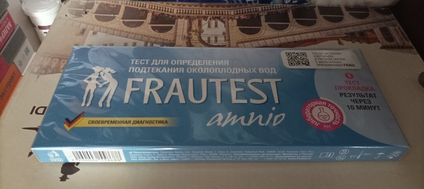 Волгоград! Утрик, витамины и др, может кому нужно?!